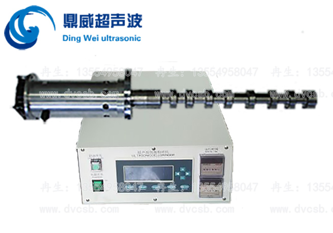 厂家直销DV-M2020超声波细胞粉碎机