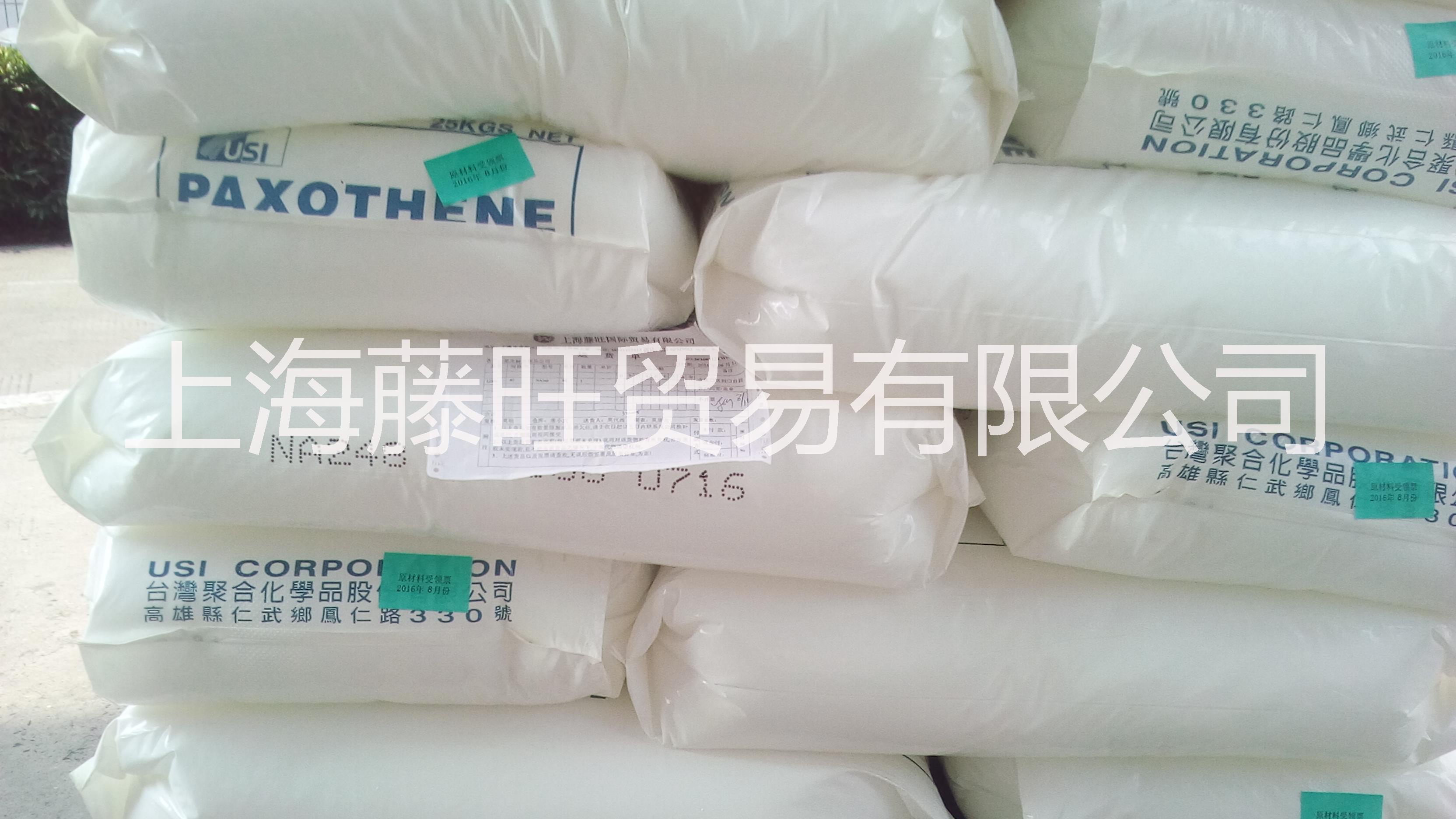 LDPE/NA208/台湾聚合LDPE/NA208/台湾聚合