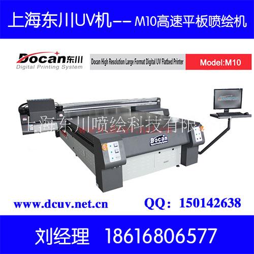 供应UV木板喷绘机 UV木板打印机
