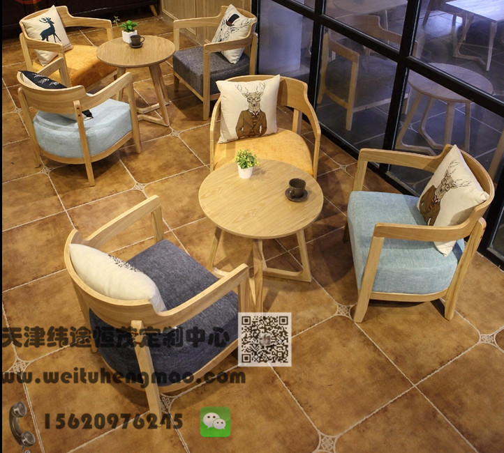 天津咖啡店桌椅桌椅组合