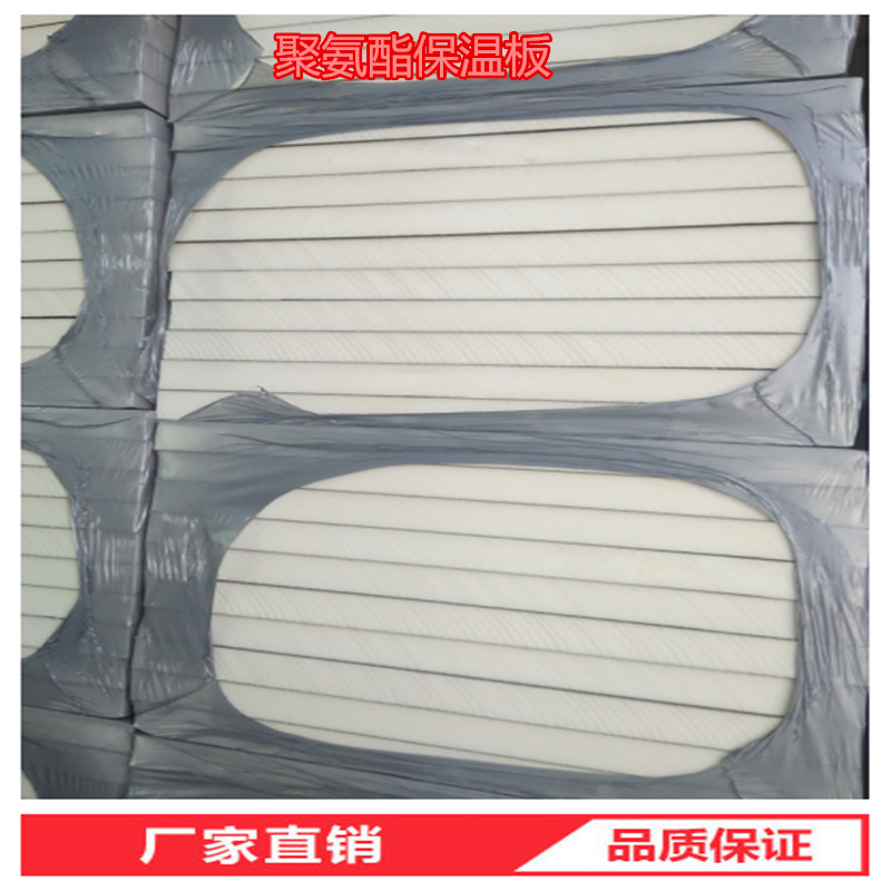 聚氨酯保温复合板供应外墙聚氨酯保温复合板，双面水泥基聚氨酯保温板