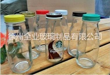 厂家直销果汁饮料瓶星巴克咖啡奶瓶玻璃瓶铁盖 可定做logo