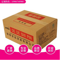 印刷五层上海纸箱厂家 供应食品纸盒 通用包装折叠纸盒图片