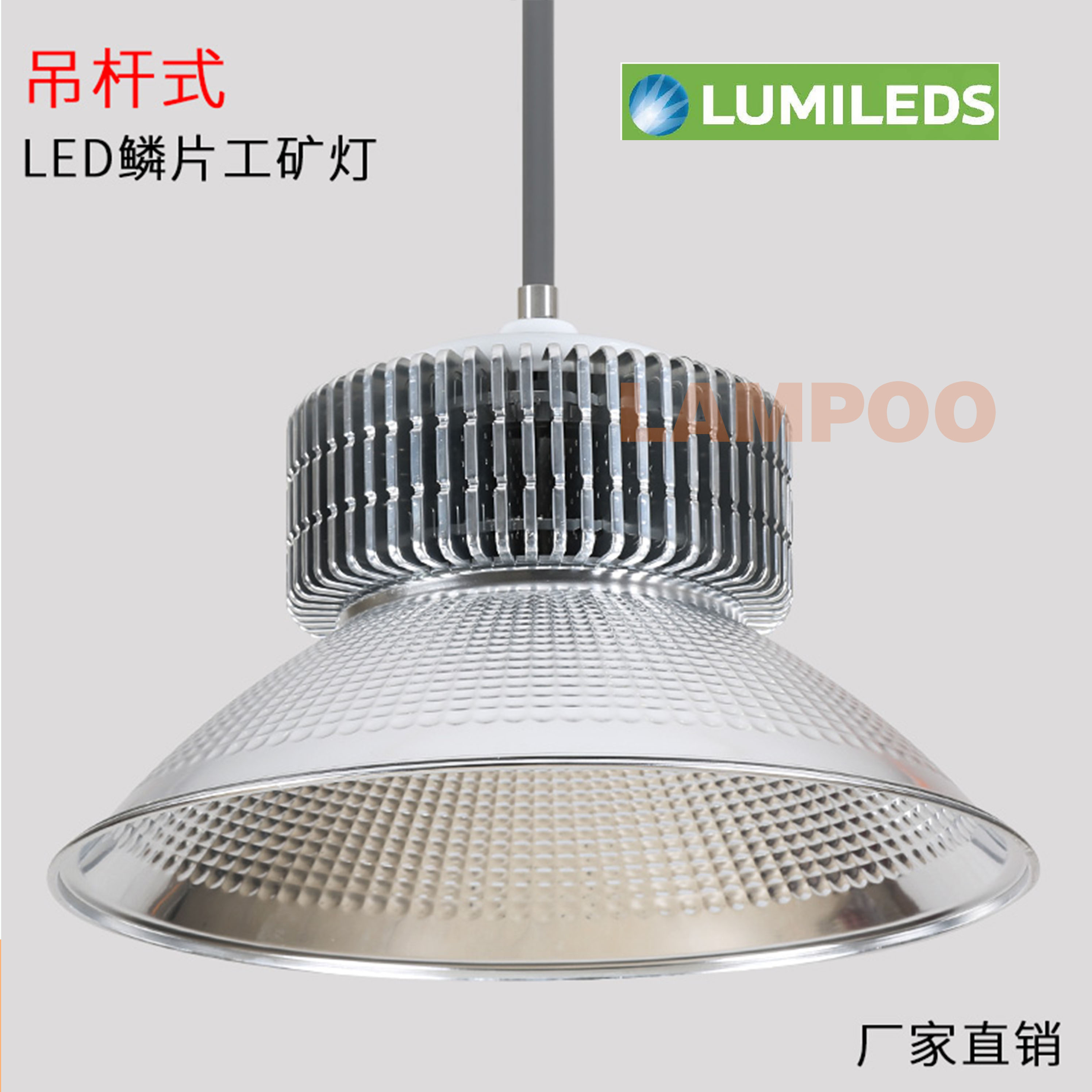 广东LED鳍片式工矿灯生产厂家 东莞供应直销LED工矿灯批发价格图片