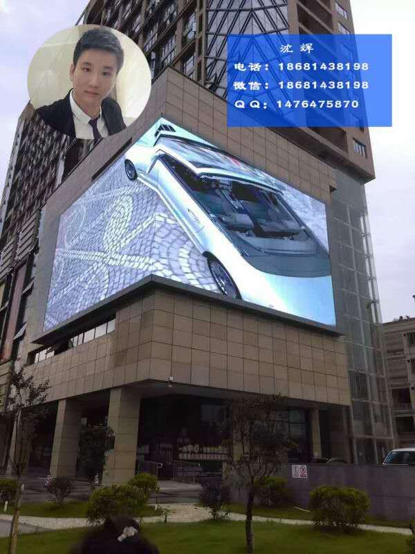 深圳市内蒙古LED显示屏厂家厂家