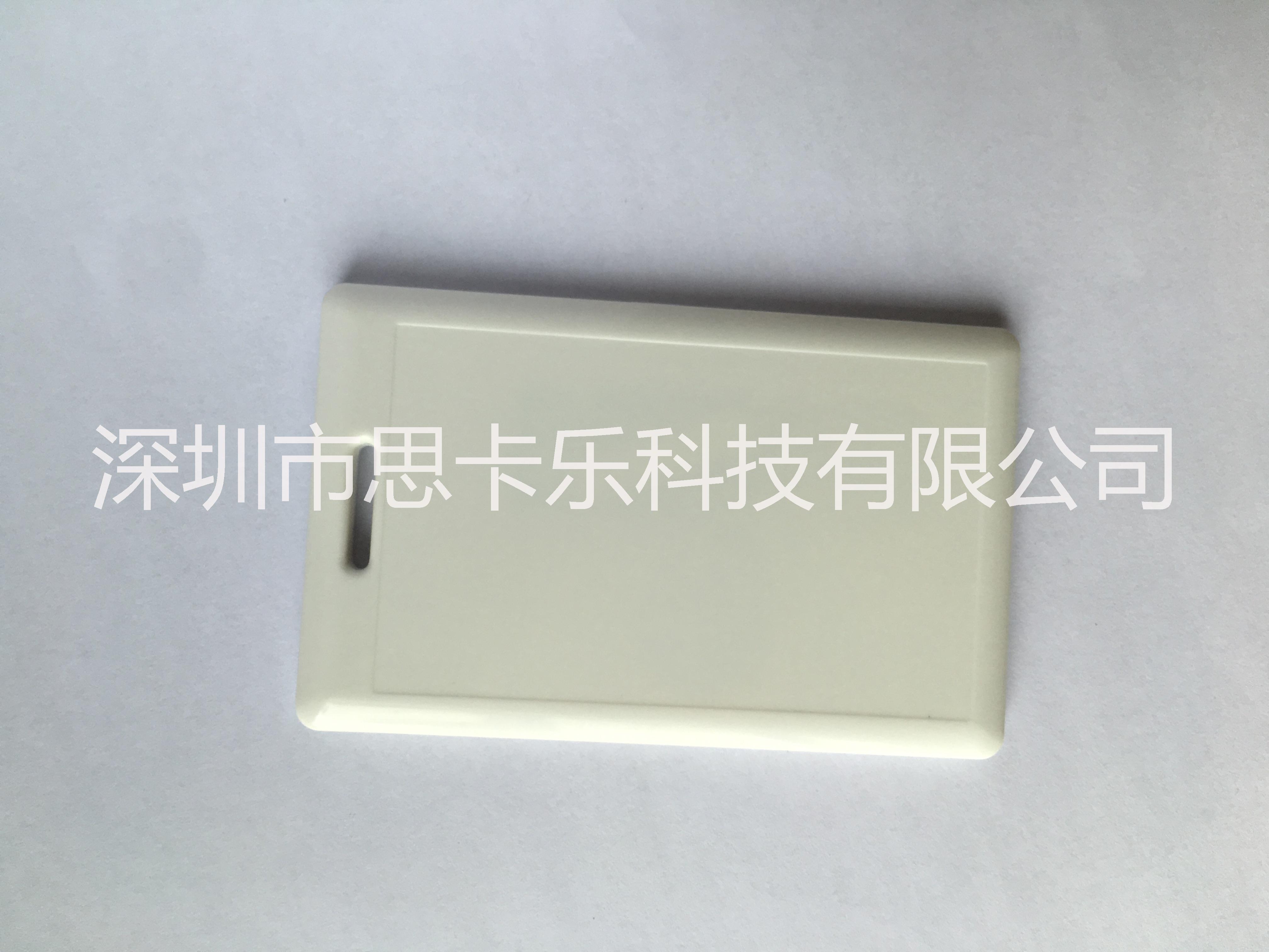 深圳市SHS24T RFID智能学生卡厂家