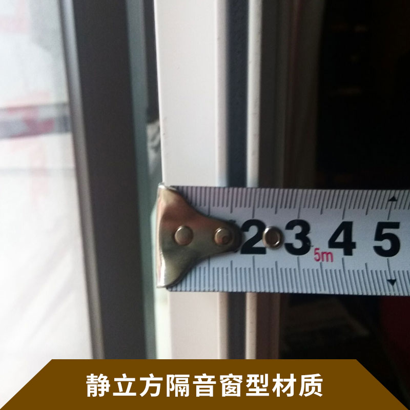 武汉静立方隔音窗 夹胶玻璃隔音窗 家用隔音窗 厂家定制