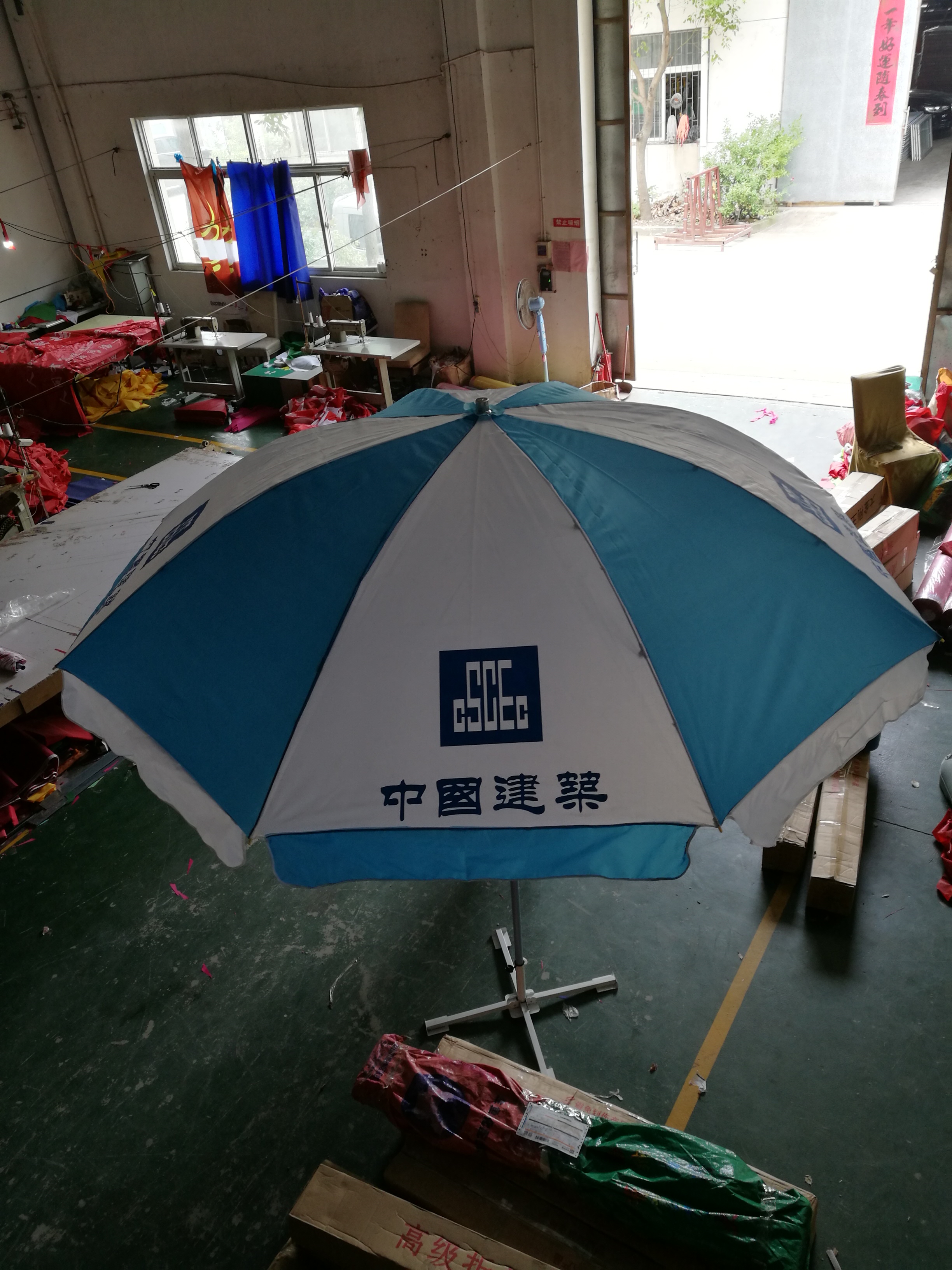 合肥太阳伞定制太阳伞生产厂家 合肥太阳伞定制太阳伞生产厂家