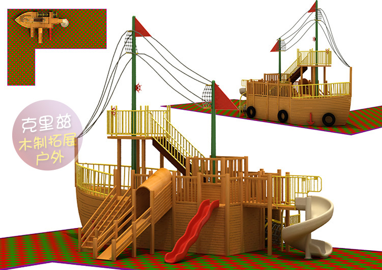 室外原木幼儿园设备 公园木质滑梯批发