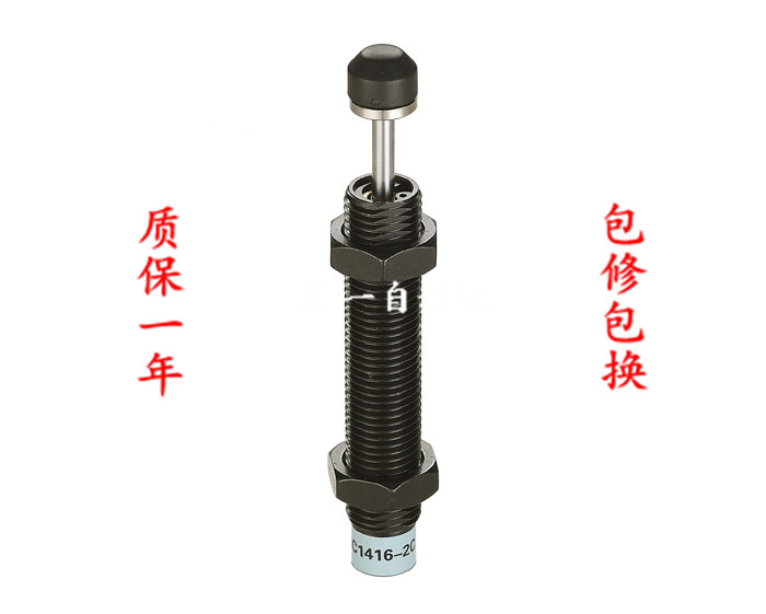 宏科油压缓冲器AC1416-2C机械手丝移印HK减震器吸震器稳速器液压消声器油顶