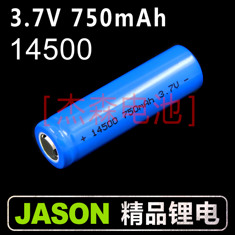 Li-14430锂离子充电电池Li-14430锂离子充电电池