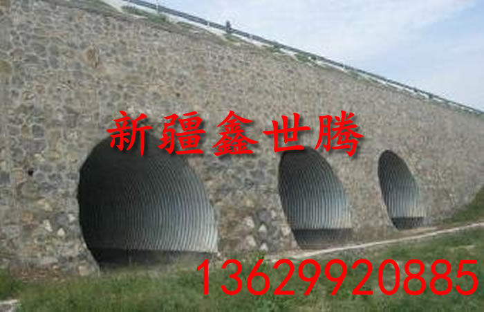 新疆乌鲁木齐钢制金属波纹涵管 公路隧道桥梁涵洞管道 耐腐蚀图片