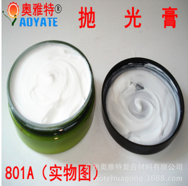 "AOYATE"生产抛光膏 广泛用于光面皮具抛光 优质抛光膏 801A