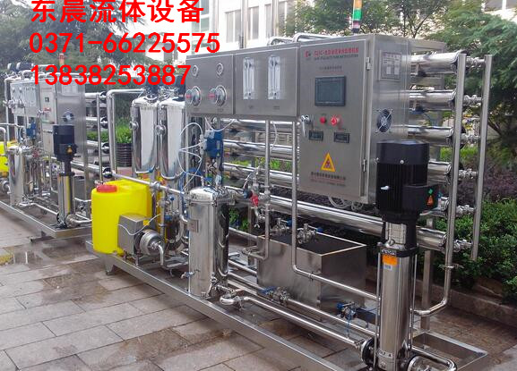河南郑州济源平顶山水处理设备价格报价多少钱