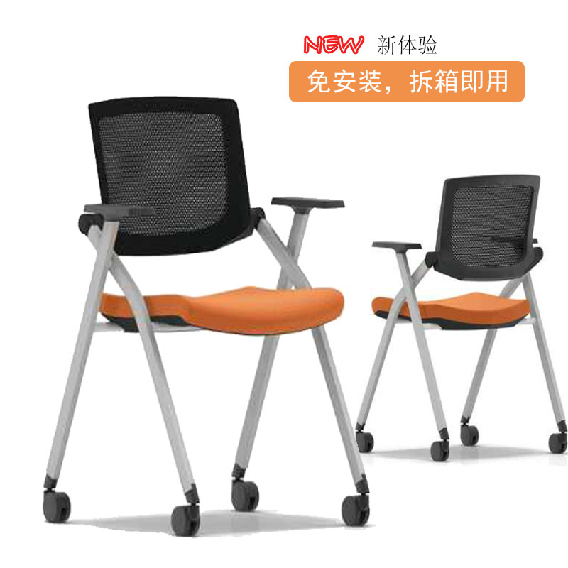 厂家直销培训椅子带写字板折叠椅批发
