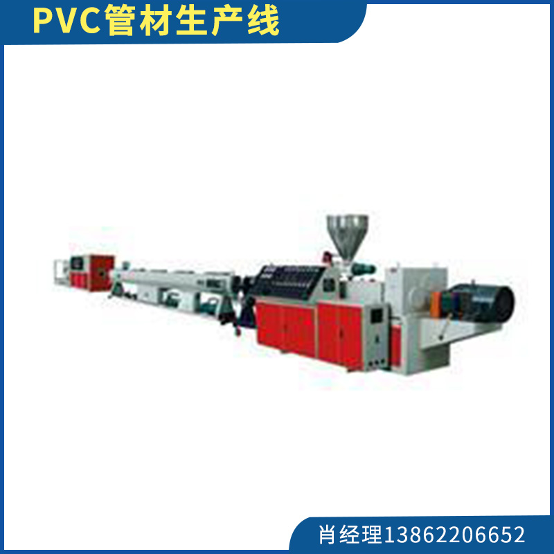 PVC管材生产线设备批发