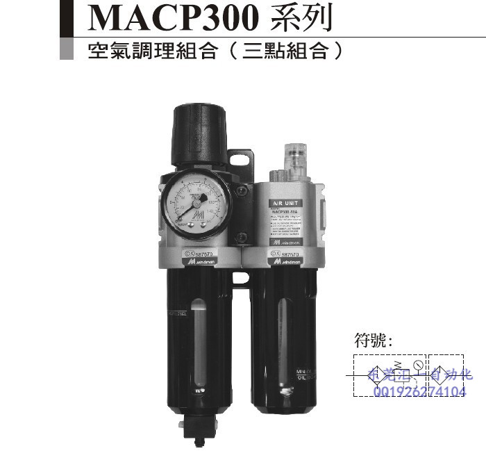 MACP300-8A-D正品金器批发