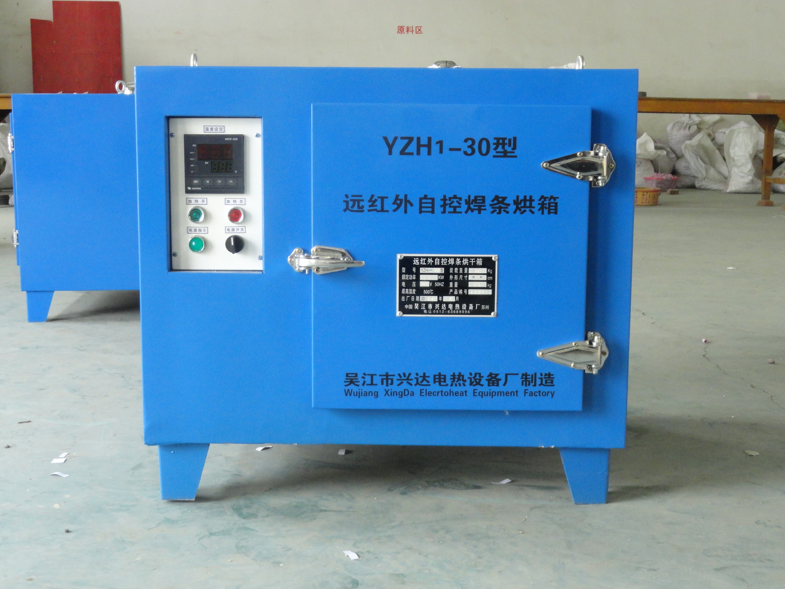 供应远红外焊条烘箱YZH1-30KG