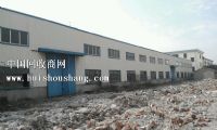 南京市厂房拆除，长期收购倒闭厂厂家