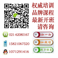 上海杨浦Ui平面设计培训实用课程