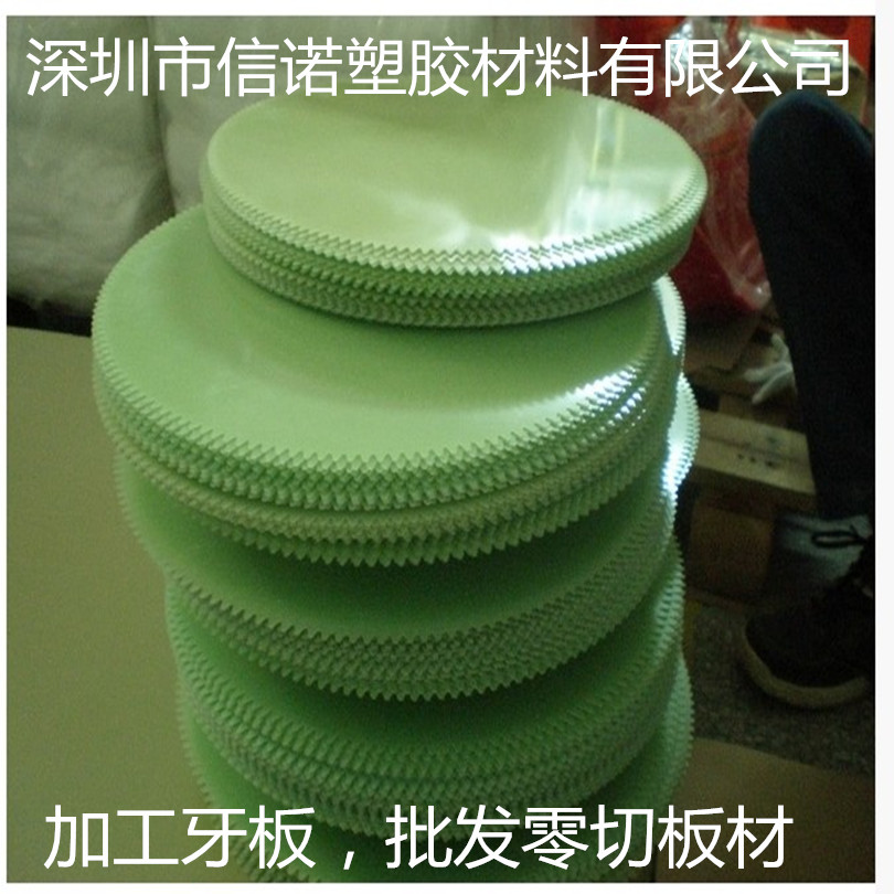 进口水绿色环氧板 FR4玻纤板图片