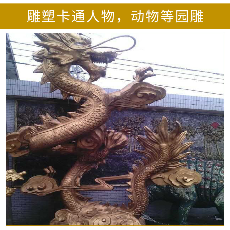 河南郑州厂家定制雕塑卡通人物，动物等园雕 接受来图定制