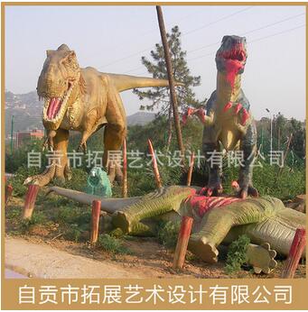 专业供应 自贡仿真恐龙 pvc仿真模型恐龙 仿真恐龙制作图片