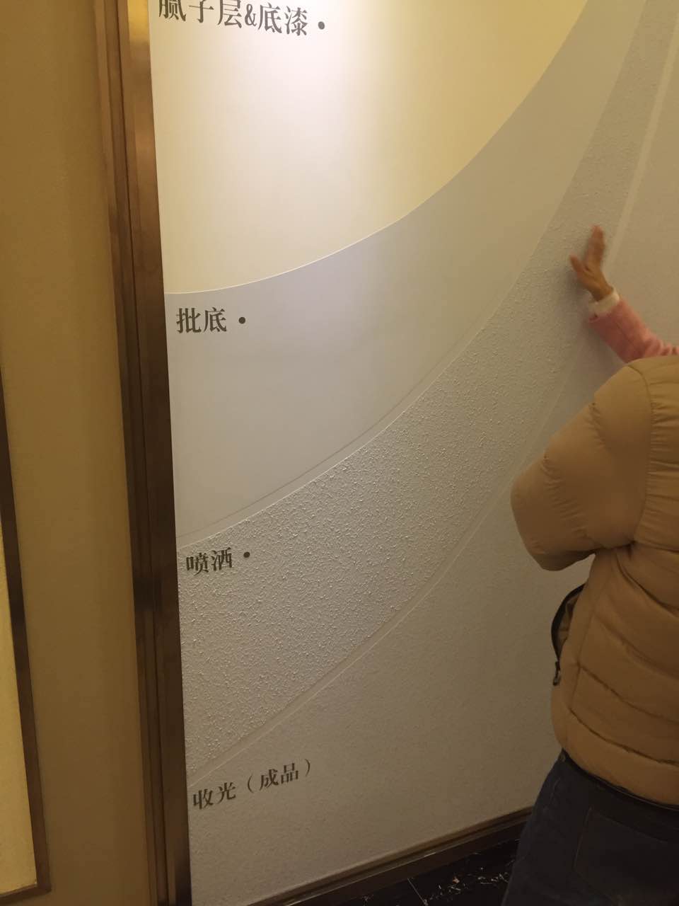 广州液体壁纸厂家广州液体壁纸 哪里有液体墙纸卖 广州液体墙纸