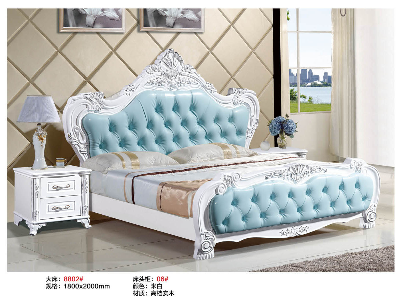 南康家具网 欧式浪漫风 实木套房成套卧室组合 1.8米双人大床