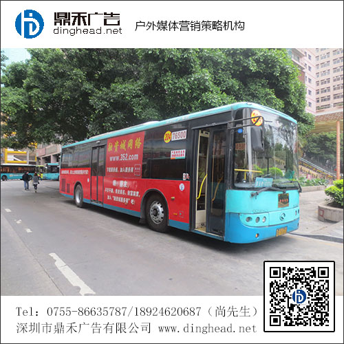 2017深圳公交车广告价格批发