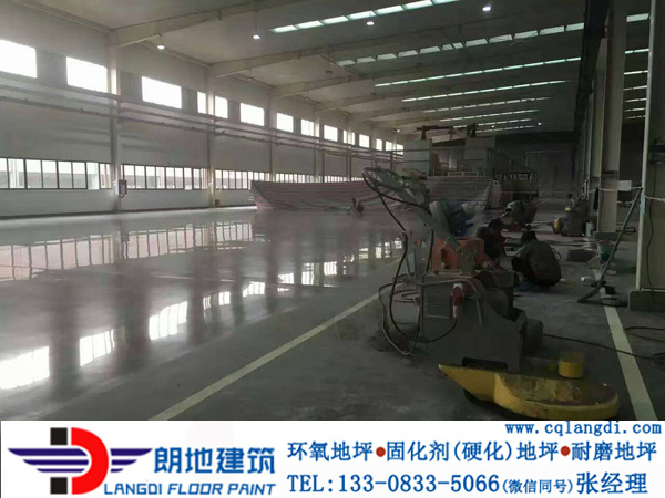 重庆成都密封固化剂硬化地坪专业地坪施工十余年。13308335066