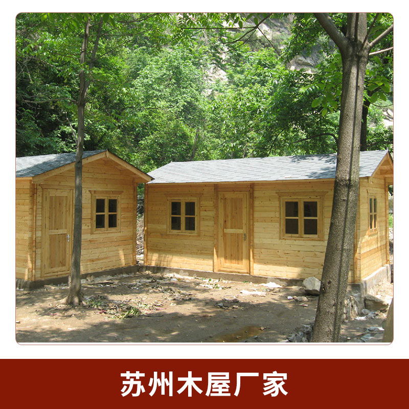 苏州木屋厂家园林景观工程防腐木木屋建筑木结构度假别墅