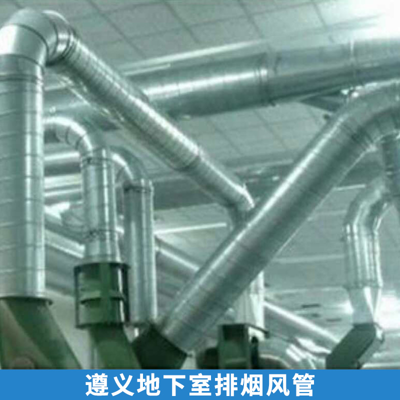 贵州消防排烟风管，通风管生产厂家，耐高温排烟风管 矩形通风管