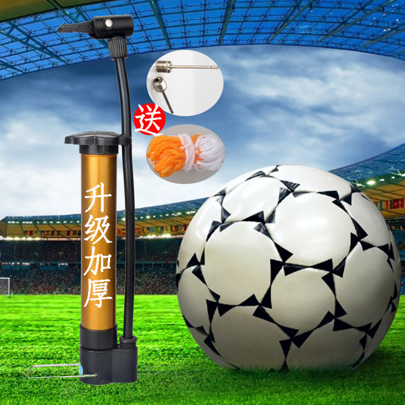 【镇店之宝】厂家促销礼品塑料气筒迷你便携打气筒篮球足球赠品