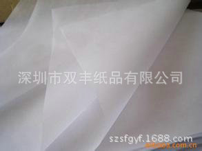 21g蜡光纸厂家生产销售 21g半透明蜡光纸 食品米白色蜡光纸 蜡光纸厂家 21g蜡光纸