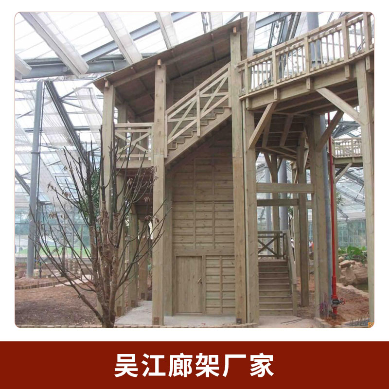 吴江廊架厂家户外防腐木园林景观工程木结构长廊花架碳化木葡萄架