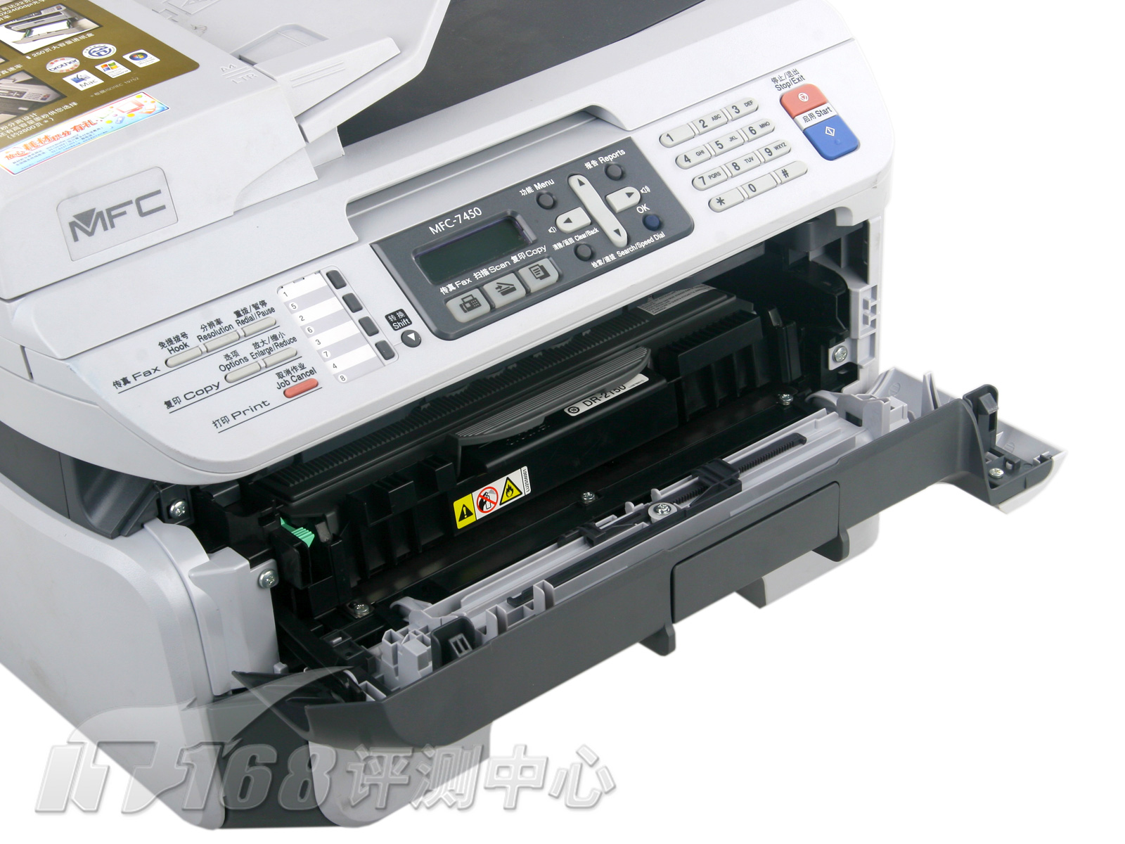 天河区销售复印机  维修复印机电话 天河复印机销售价格天河一体机