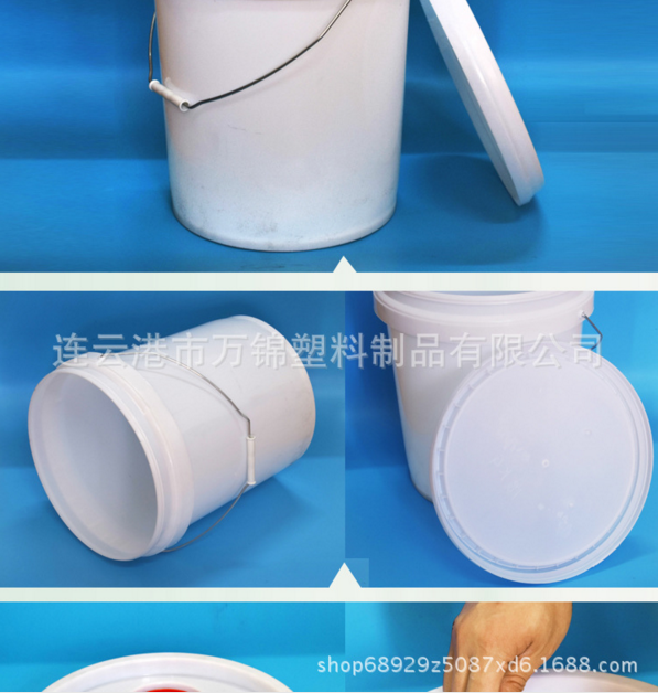 连云港市10L塑料桶厂家10L塑料桶