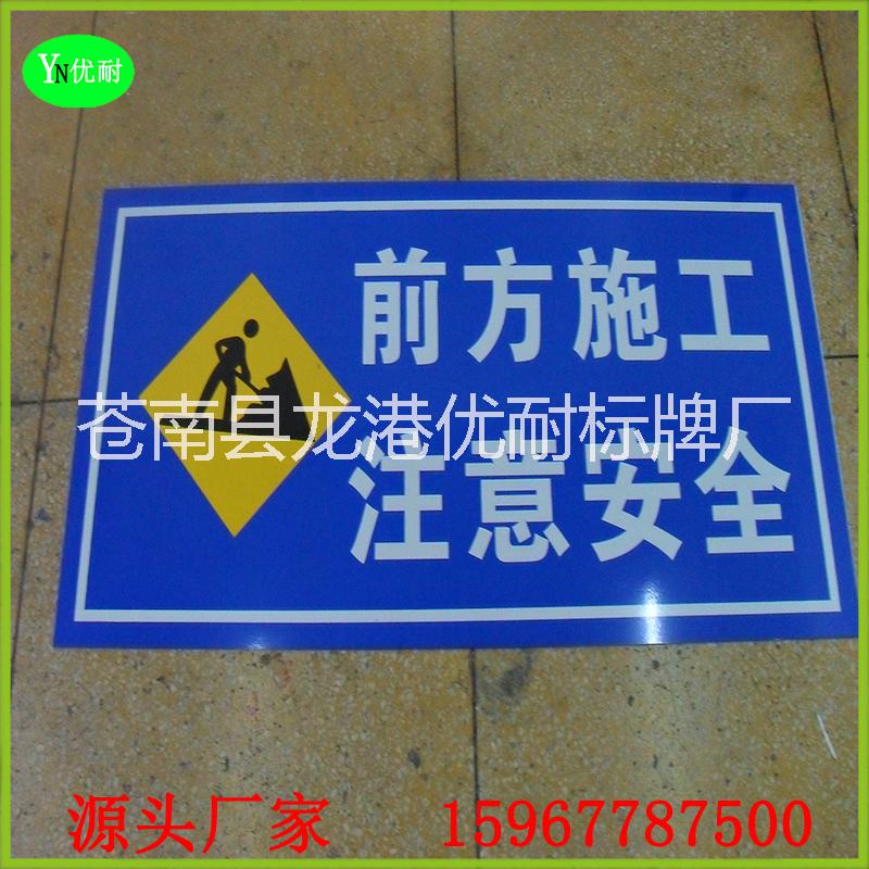 销售镀锌板反光交通标志@中国反光印刷道路安全产品 专业生产高品质公路标示牌图片