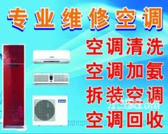 上门安装 维修 加雪种 清洗空调 广州专业空调维修图片