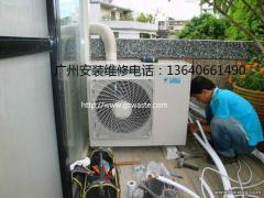 广州供应空调|安装空调|空调维修保养服务