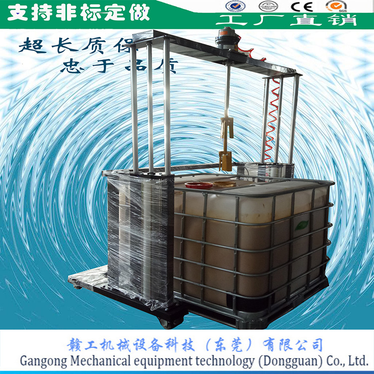 广东IBC吨桶气动搅拌机 推车式吨桶气动搅拌机 气动升降搅拌机