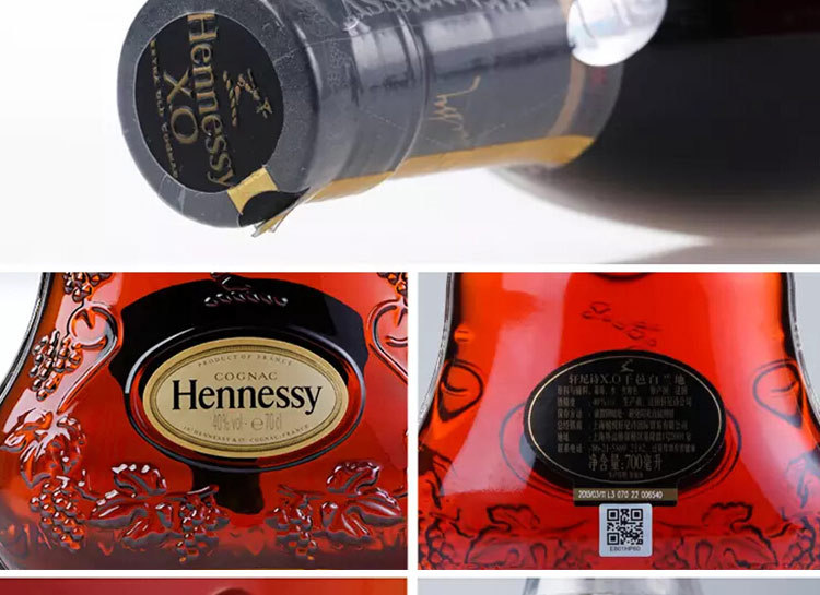 法国原装原瓶洋酒Hennessy 轩尼诗XO干邑白兰地1000m 法国洋酒批发