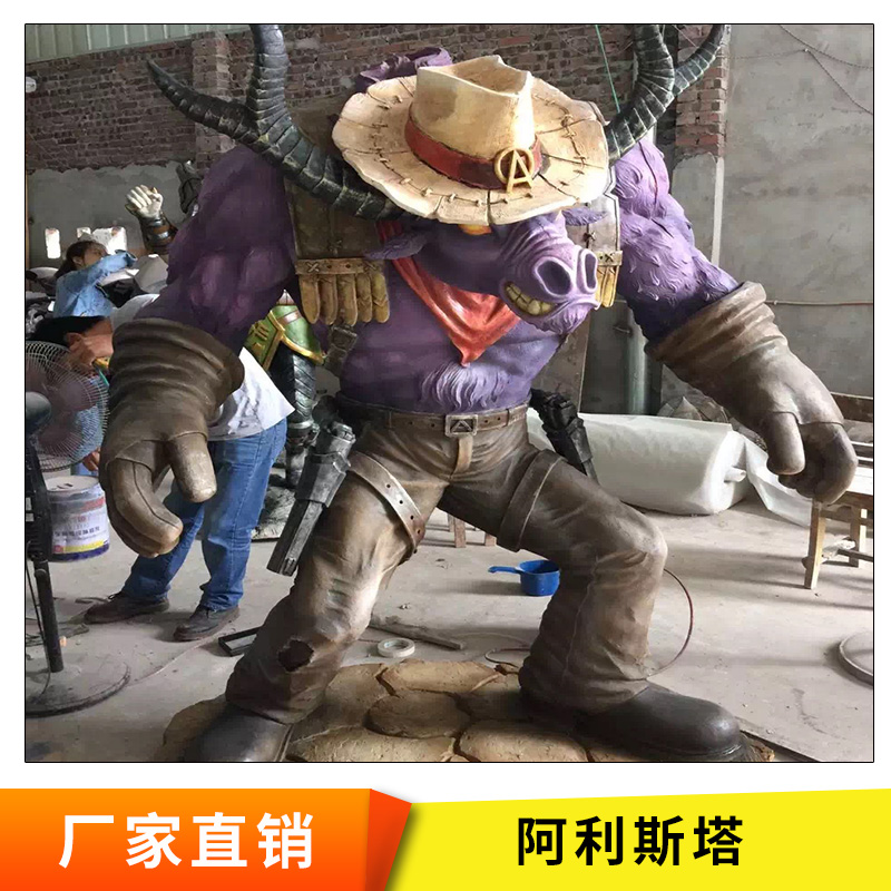 重庆市LOL牛头人雕塑厂家LOL牛头人雕塑 游戏人物阿利斯塔雕塑 大型玻璃钢人物摆件定制
