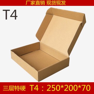 广州五层纸箱 广州五层纸箱厂家定制 广州五层纸箱供货商 广州纸箱图片