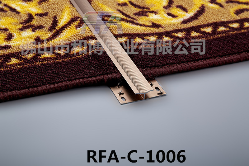 佛山市和博铝业地毯收边条RFA系列