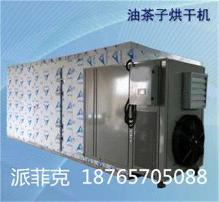 派菲克专业生产供应高温热泵干燥机  水产品类天津专用烘干机图片