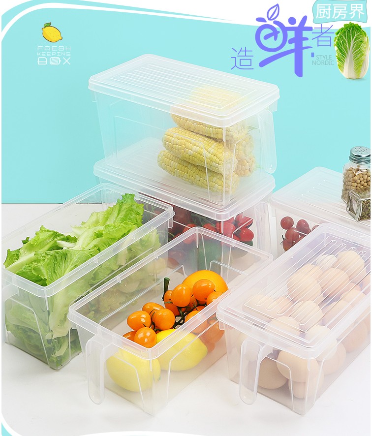 新款手柄长方形透明塑料保鲜盒 厨房储物盒冰箱食品冷藏盒
