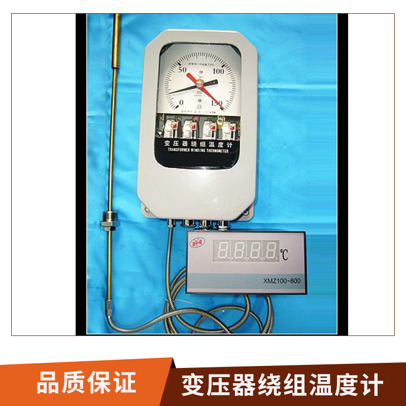 BWR—04C系列变压器绕组温度计大型电力变压器数字温度测控仪表