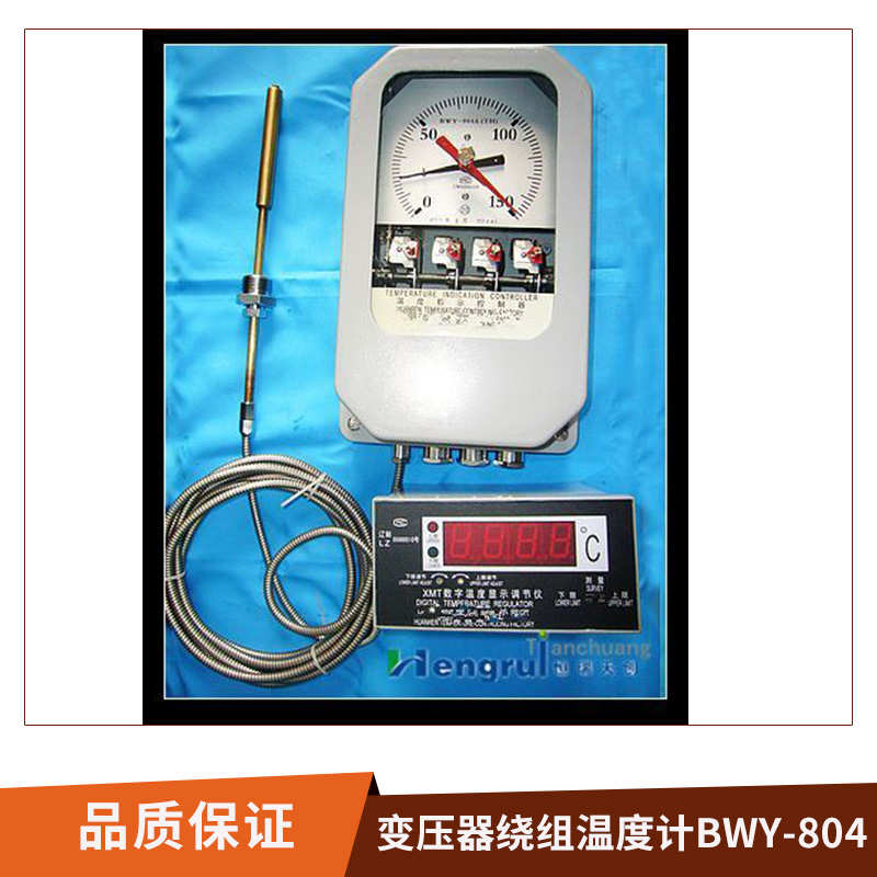 变压器绕组温度计BWY-804大型变压器油温温度检测指示控制器图片
